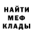 Amphetamine Розовый HaOss 228