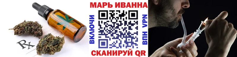 Еда ТГК конопля  Мичуринск 