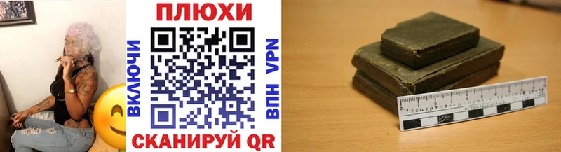 ГАШИШ индика сатива  купить   Мичуринск 