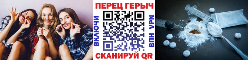 продажа наркотиков  Мичуринск  ГЕРОИН Heroin 