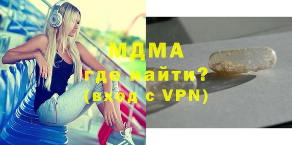 прущие грибы Бугульма