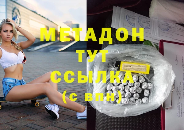 трава Бородино