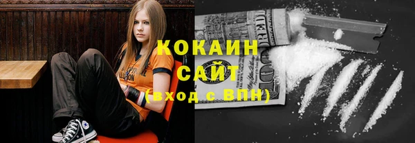 ПСИЛОЦИБИНОВЫЕ ГРИБЫ Богородск