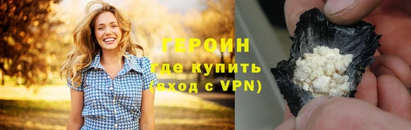 прущие грибы Бугульма