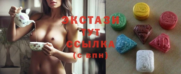 трава Бородино