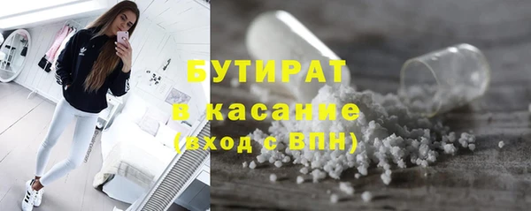 ПСИЛОЦИБИНОВЫЕ ГРИБЫ Богородск