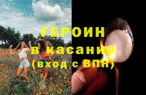 PSILOCYBIN Бронницы