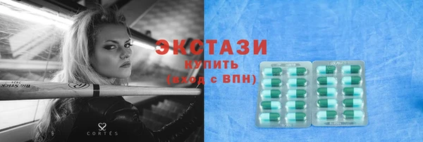 ПСИЛОЦИБИНОВЫЕ ГРИБЫ Богородск
