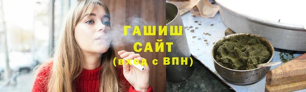 ПСИЛОЦИБИНОВЫЕ ГРИБЫ Богородск