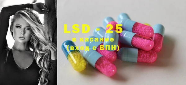 PSILOCYBIN Бронницы