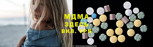 прущие грибы Бугульма