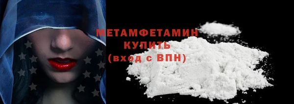 ПСИЛОЦИБИНОВЫЕ ГРИБЫ Богородск