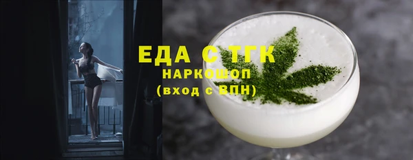 jwh Богородицк