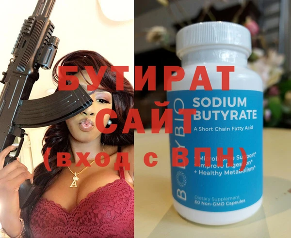 Альфа ПВП Богданович