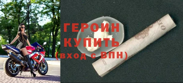 jwh Богородицк