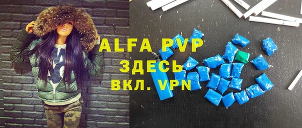 Альфа ПВП Богданович