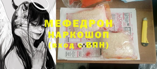 прущие грибы Бугульма