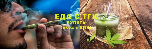 ПСИЛОЦИБИНОВЫЕ ГРИБЫ Богородск