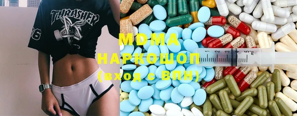 прущие грибы Бугульма