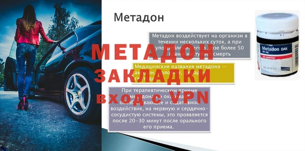 Альфа ПВП Богданович