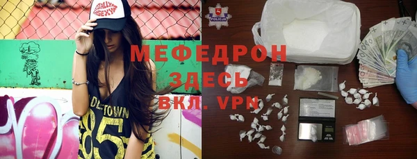 трава Бородино