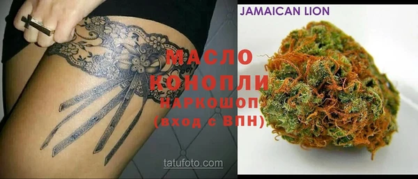 jwh Богородицк