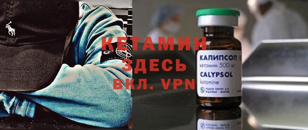 ПСИЛОЦИБИНОВЫЕ ГРИБЫ Богородск