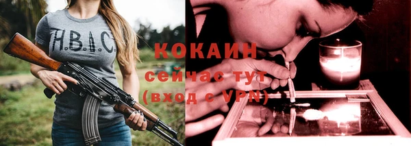 jwh Богородицк