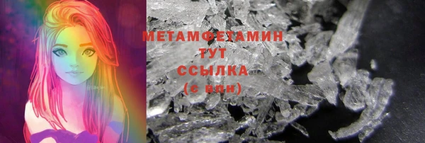 jwh Богородицк