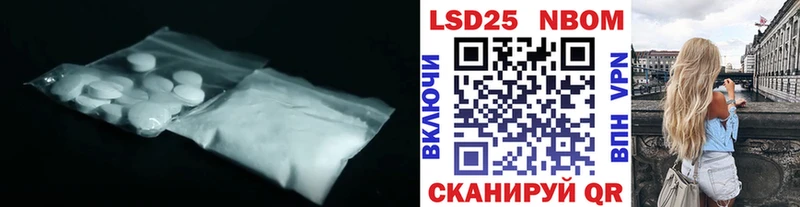 Лсд 25 экстази ecstasy  закладка  Мичуринск 