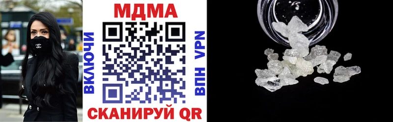 MEGA ТОР  Мичуринск  МДМА молли 