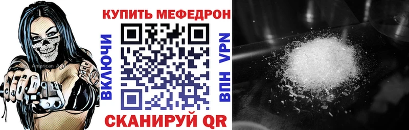 купить  сайты  Мичуринск  Меф кристаллы 