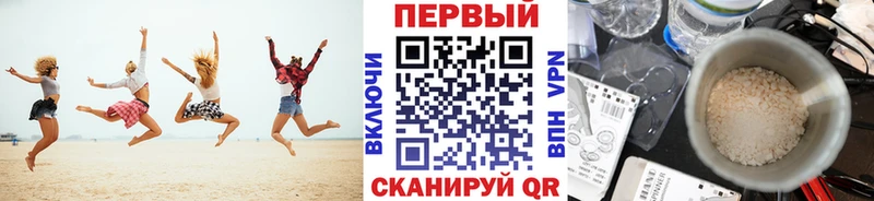 Метамфетамин Декстрометамфетамин 99.9%  MEGA вход  Мичуринск 
