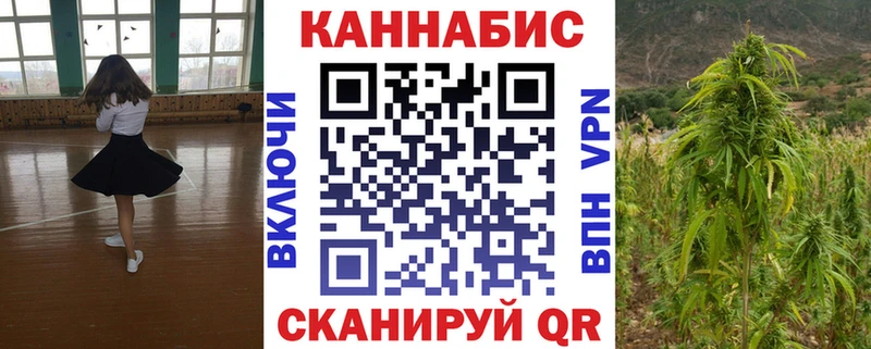 МАРИХУАНА Bruce Banner  Мичуринск 